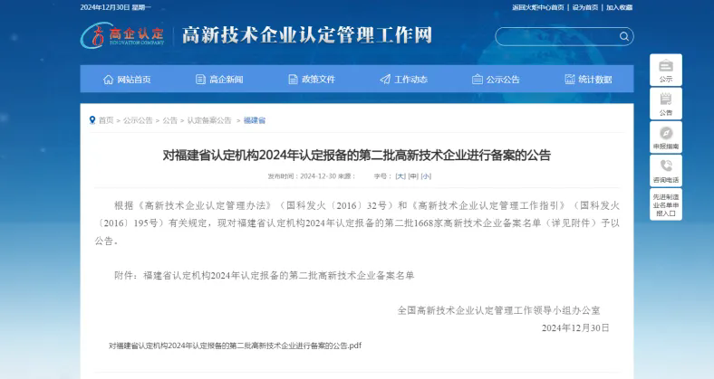 输入图片说明