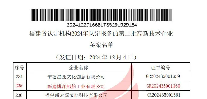 输入图片说明