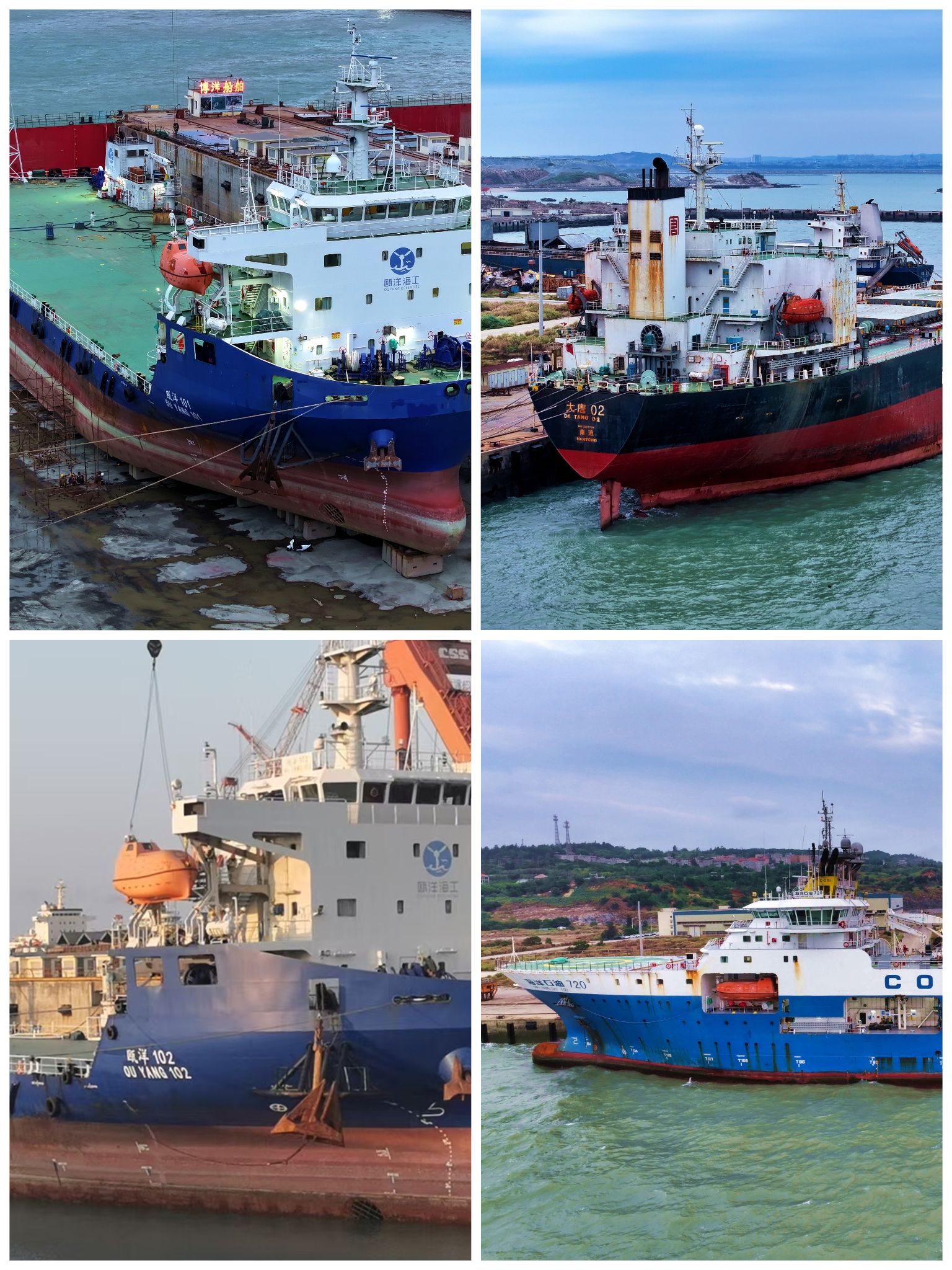 高效协同 彰显实力｜福建博洋船舶一日内圆满完成“两进两出”复杂船舶作业